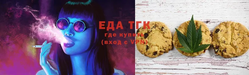 Canna-Cookies конопля  МЕГА ссылки  Карачаевск  где купить  