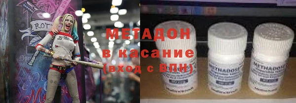 таблы Верхний Тагил