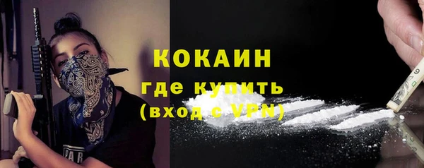 COCAINE Бородино