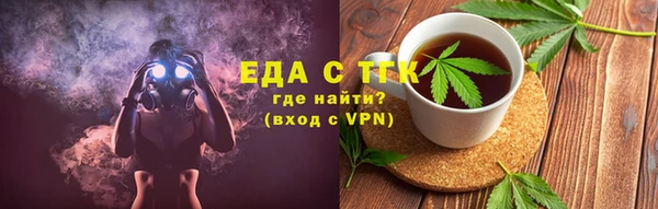 таблы Верхний Тагил