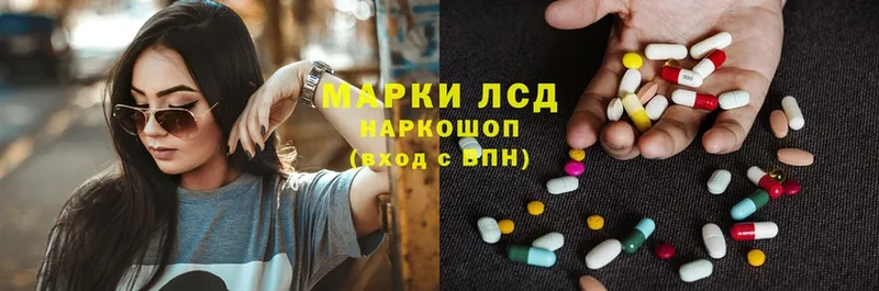 магазин продажи   блэк спрут онион  LSD-25 экстази ecstasy  Карачаевск 